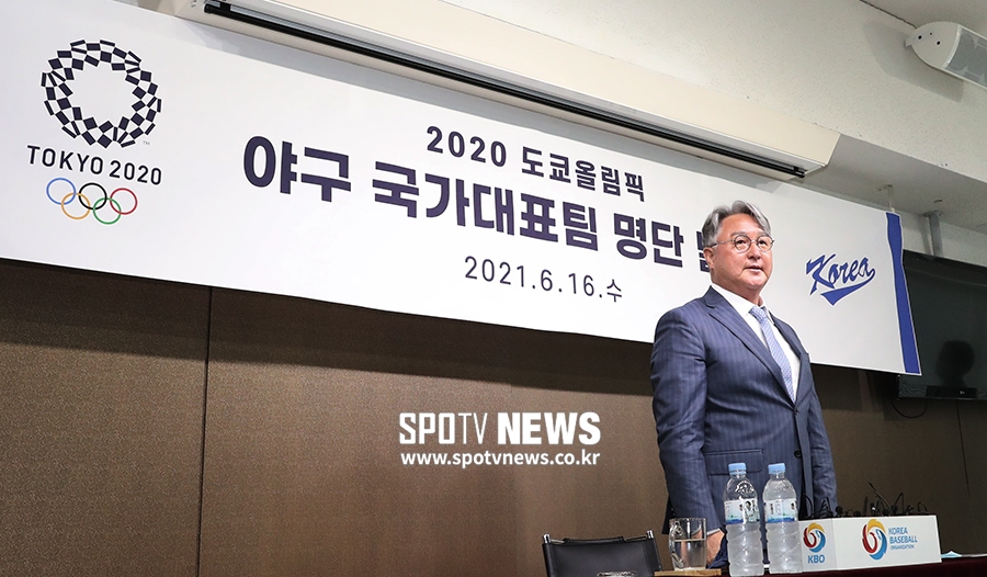 [포토S] 김경문 감독, 도쿄 올림픽 최종 명단 발표