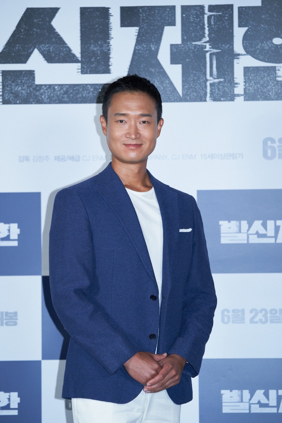 '발신제한' 조우진 "20만원 들고 상경→22년만에 첫주연…모든게 기적"[종합]