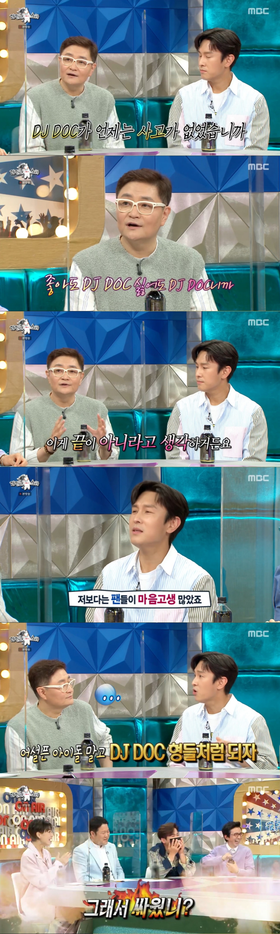 정재용 "이하늘·김창열 불화? 좋아도 싫어도 DJ DOC"('라스')[종합]