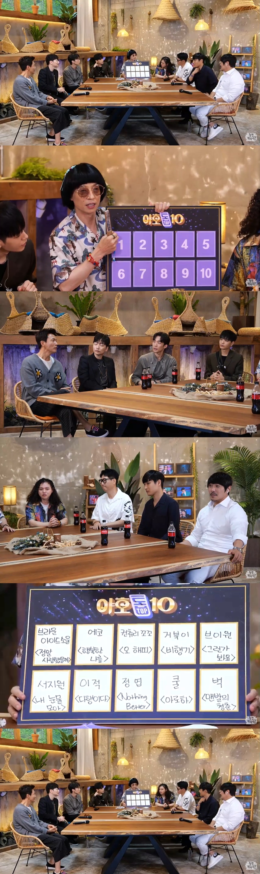 MSG워너비, 4만 팬들과 첫 라이브 소통…'야호톱10'→데뷔곡 맛보기까지[종합]