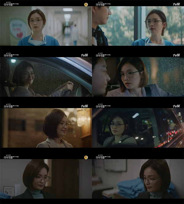'슬의생2' 전미도, 조정석 고백 거절 "친한 친구로 지내고 싶다"[TV핫샷]