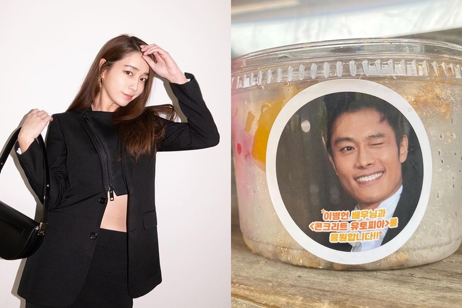 이민정, ♥이병헌 살인미소+윙크에 "악 안돼"…8년차 부부의 현실