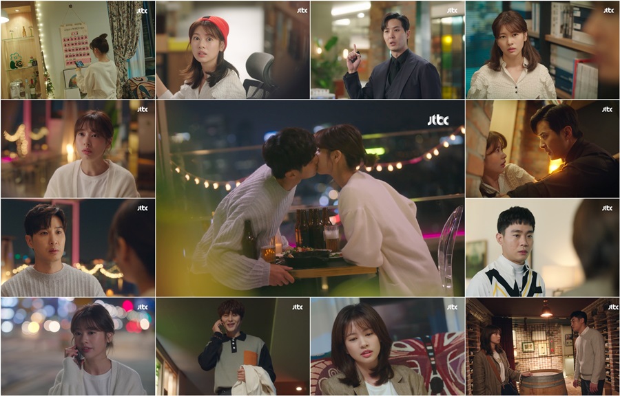 '월간집' 정소민 취중 질문에 김지석 돌발키스…로맨스 급물살[TV핫샷]