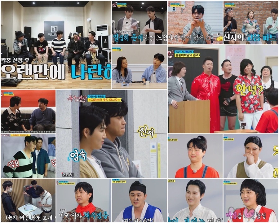 '뽕숭아학당' 뽕6, 예능감도 100점…추억의 개그 열전 터졌다[TV핫샷]