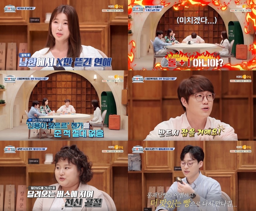성시경, 악성루머에 분노 "진실 상관없이 미워할 대상 필요한 것"('실연')[종합]