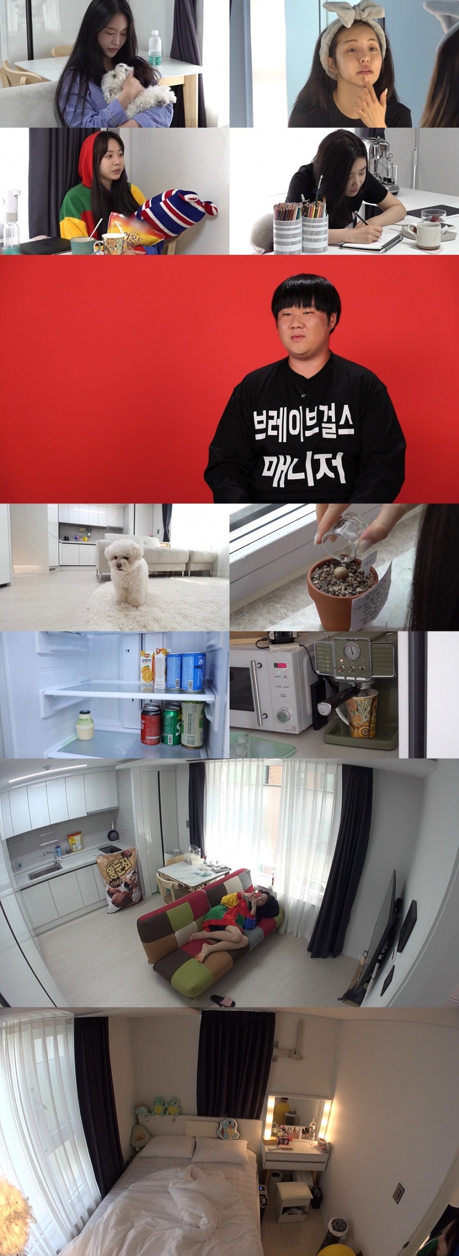 브레이브걸스, 새 숙소 '전참시'서 최초공개…"한 건물에 집 네 채"