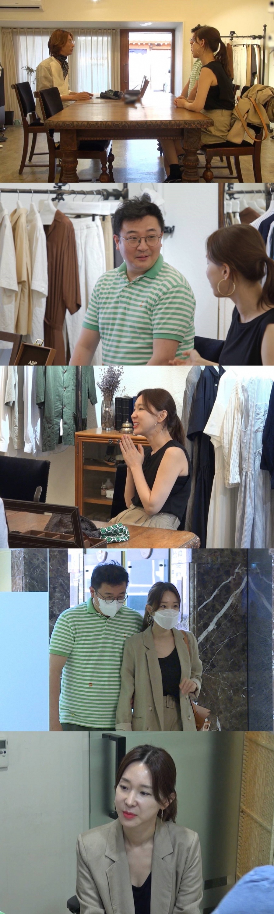 이지혜, "이건 사기 결혼아냐" CCTV서 발견한 남편 충격적 비밀에 '경악'('동상이몽')