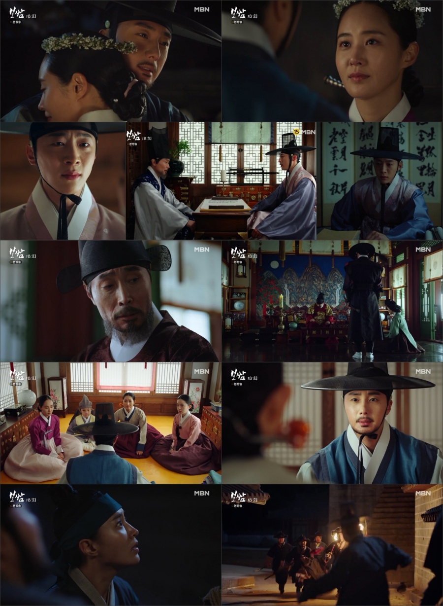 '보쌈' 정일우‧권유리, 부부 됐다…도피 현방 발각, 아찔 엔딩 '최고 9.7%'[TV핫샷]