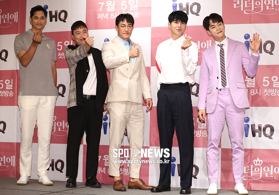 [포토S] 김요한-이상준-한정수-이대형-이대원, 리더의 연애 출연진