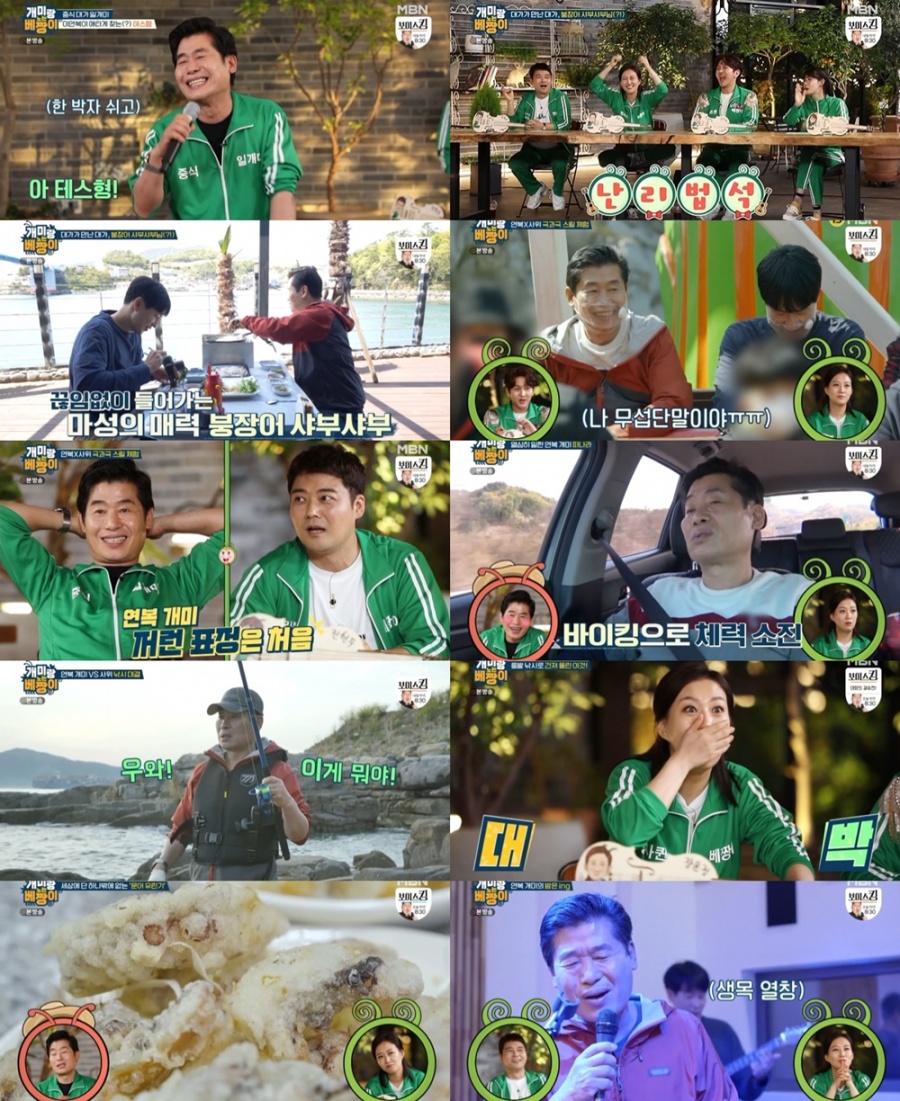 '베짱이' 이연복, 이런 모습 처음이야…전현무도 놀란 취중 노래자랑[TV핫샷]