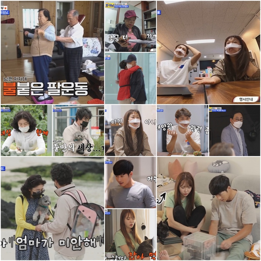 '여에스더♥'홍혜걸 "폐암 아닌 간유리음영, 담배 끊고 제주생활"('와카남')