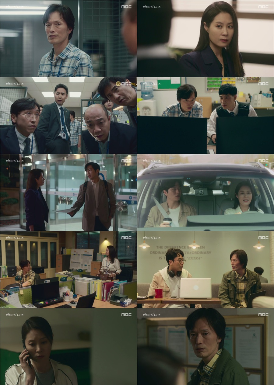 '미치지 않고서야' 정재영X문소리, 핵심인재 이직 막았다 '직장빌런 응징'[TV핫샷]