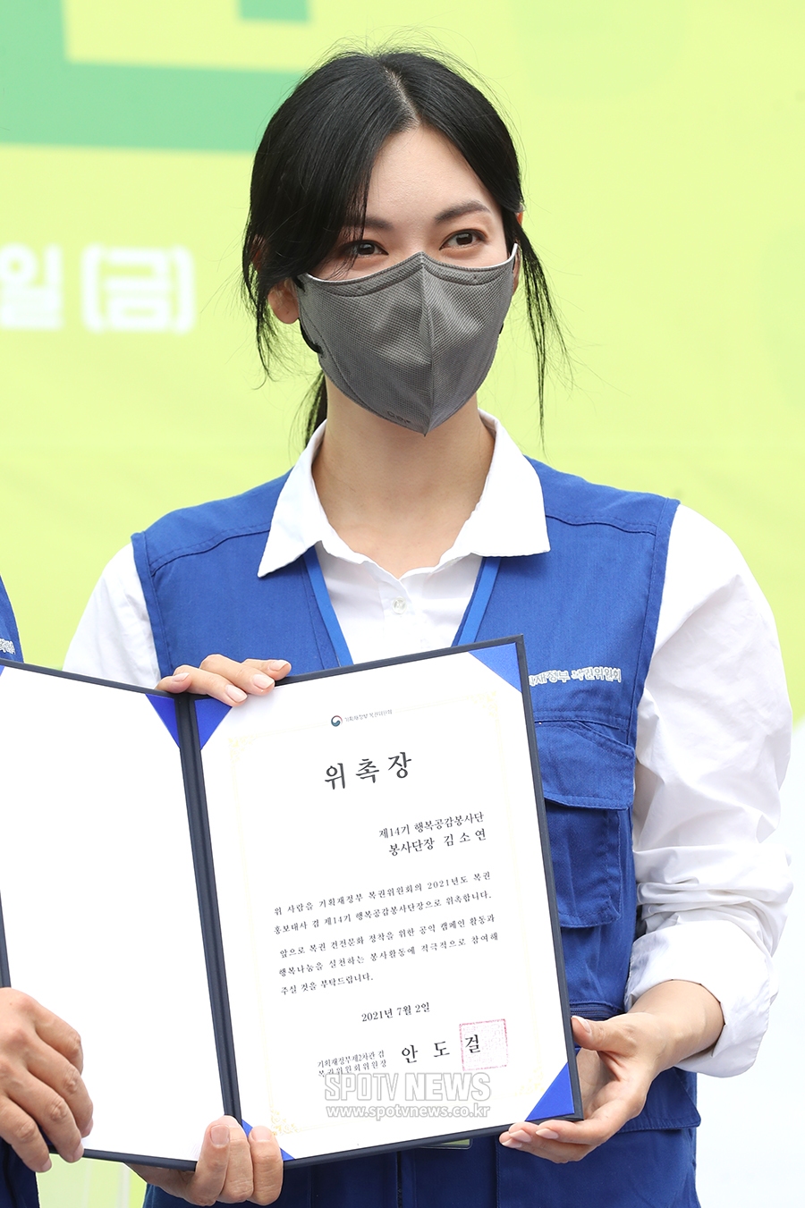 [포토S] 김소연, 마음도 예쁜 봉사단장