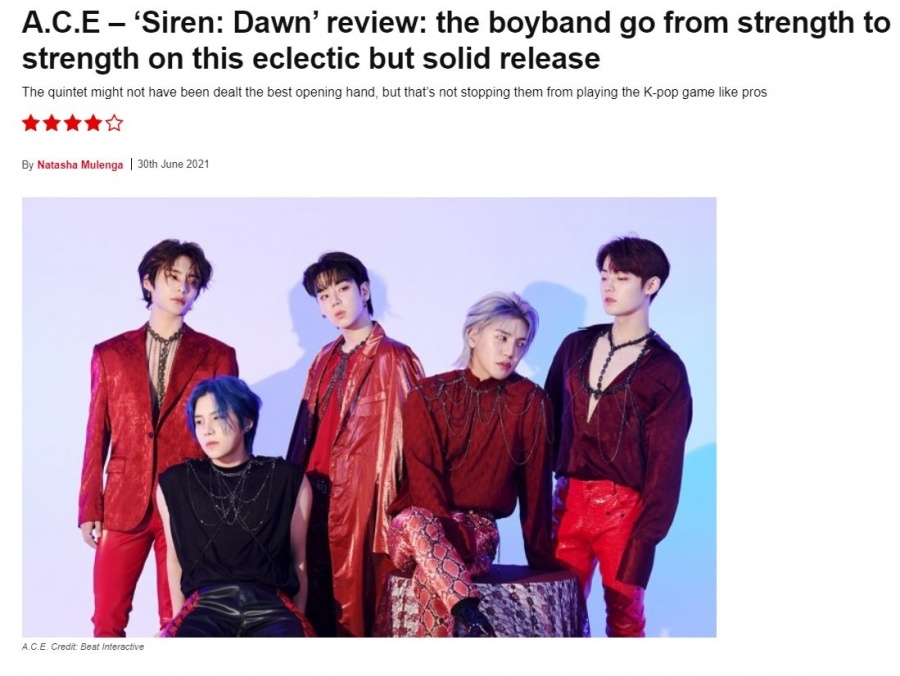英음악잡지 NME, 에이스 집중조명 "앞으로 우릴 놀라게 할 것"