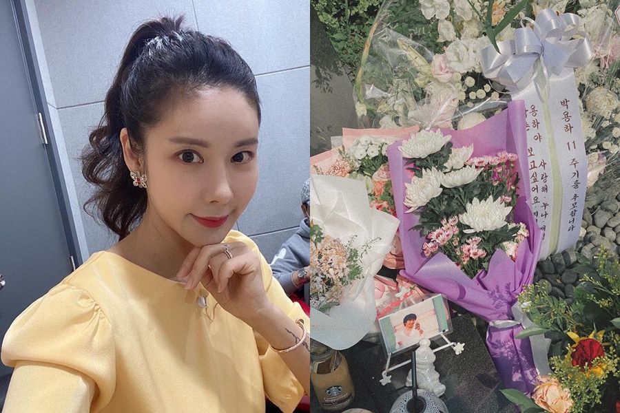 김준희, 절친 故박용하 납골당 방문…"복받은 놈, 삐진 거 아니지?"