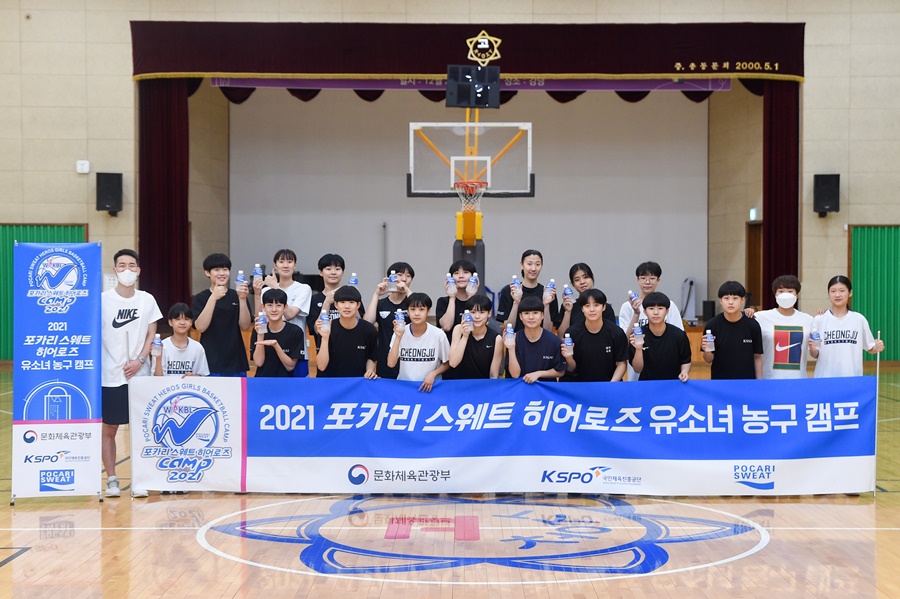 WKBL 유소녀 농구 캠프 종료 "245명 참가, 트레이닝 51회 진행"