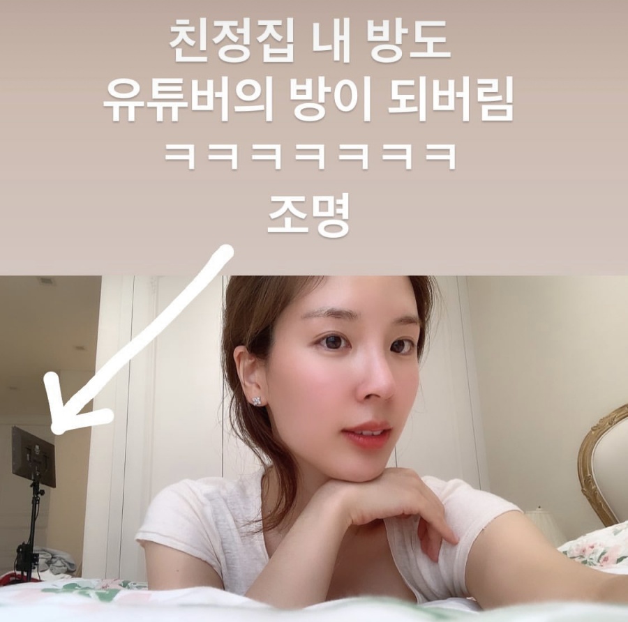 역시 재벌은 재벌…함연지, 친정집도 유튜브 전용 방으로 만든 클래스