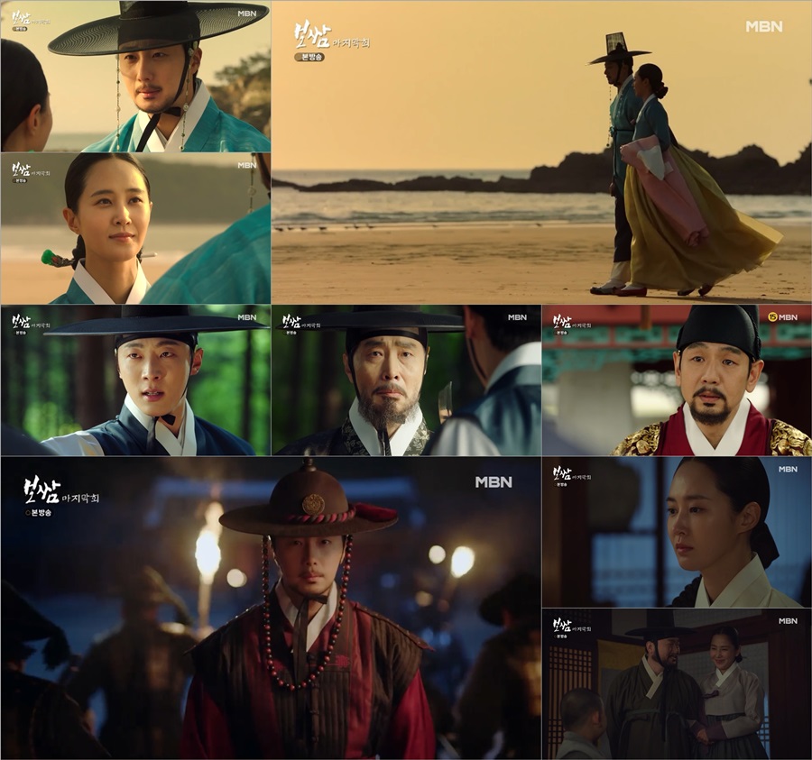 '보쌈', 주말 밤 훔쳤다…성적으로 증명한 웰메이드 K-사극