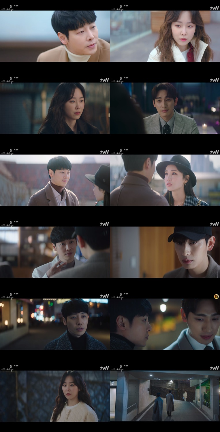 "그남자 만나지 마요" 로맨스릴러 스타트…서현진X김동욱 '너는 나의 봄', 첫회 3.6%[TV핫샷]