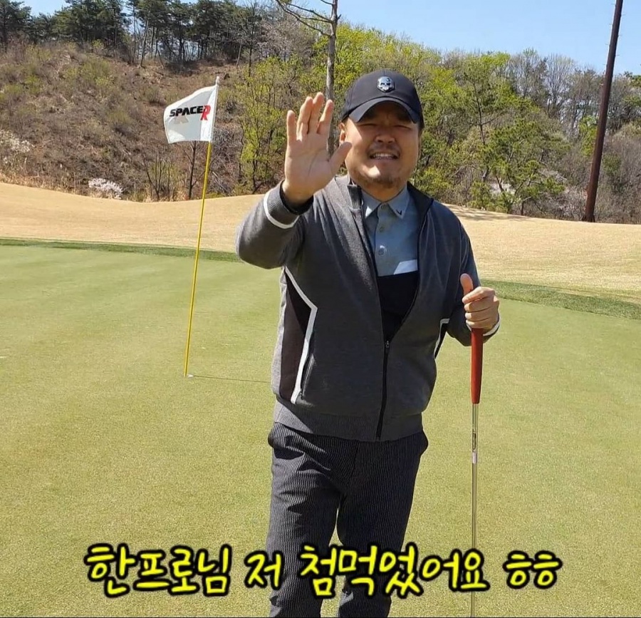 '임채원♥' 최승경, "까불지 말라"고 저격하더니…골프 치면서 럭셔리 힐링