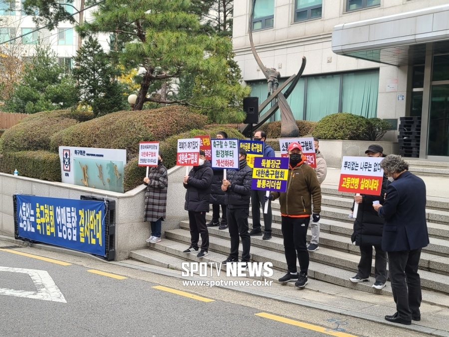 고등축구연맹 해산 논란…"KFA가 법과 절차 무시, 끝까지 소송"