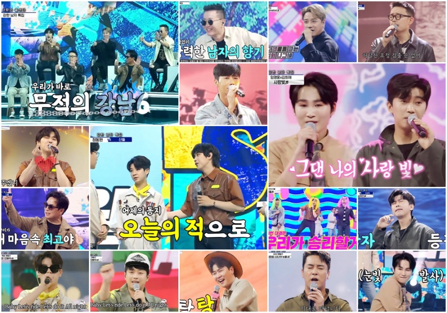 정동원, 래퍼로 데뷔하나…'오빠차' 피처링→아웃사이더 속사포 랩('사콜')[TV핫샷]