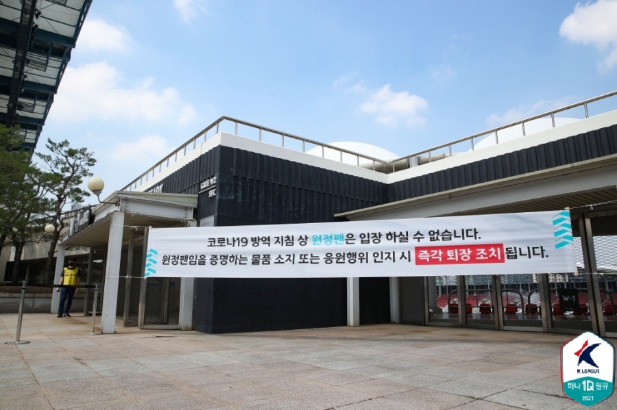 성남, 코로나19 확진자 8명으로 늘어…방역 수칙 철저 준수해야