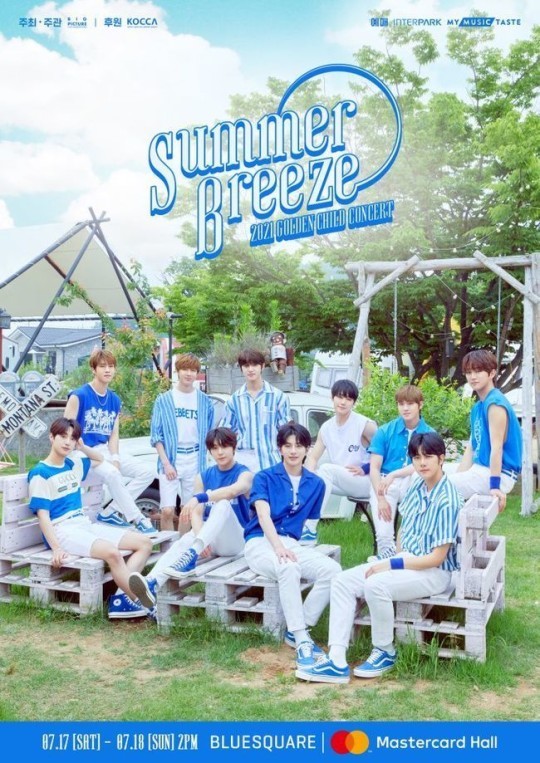 골든차일드, 코로나19 여파로 콘서트 연기 "안전 우선"[전문]