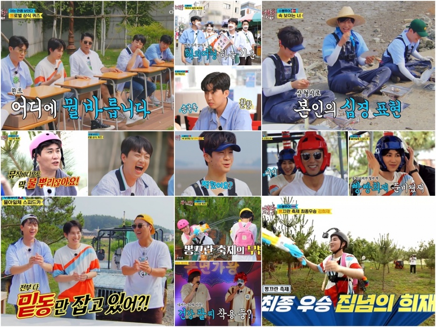 '뽕숭아' 하루 만에 6개국 투어…임영웅, 어려운 정답도 맞히는 '뇌섹남'[TV핫샷]