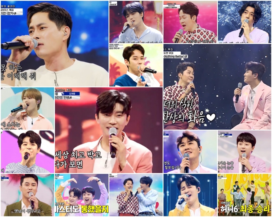 '사랑의 콜센타' 임영웅, '구 영웅' 김재중과 이름 건 대결[TV핫샷]