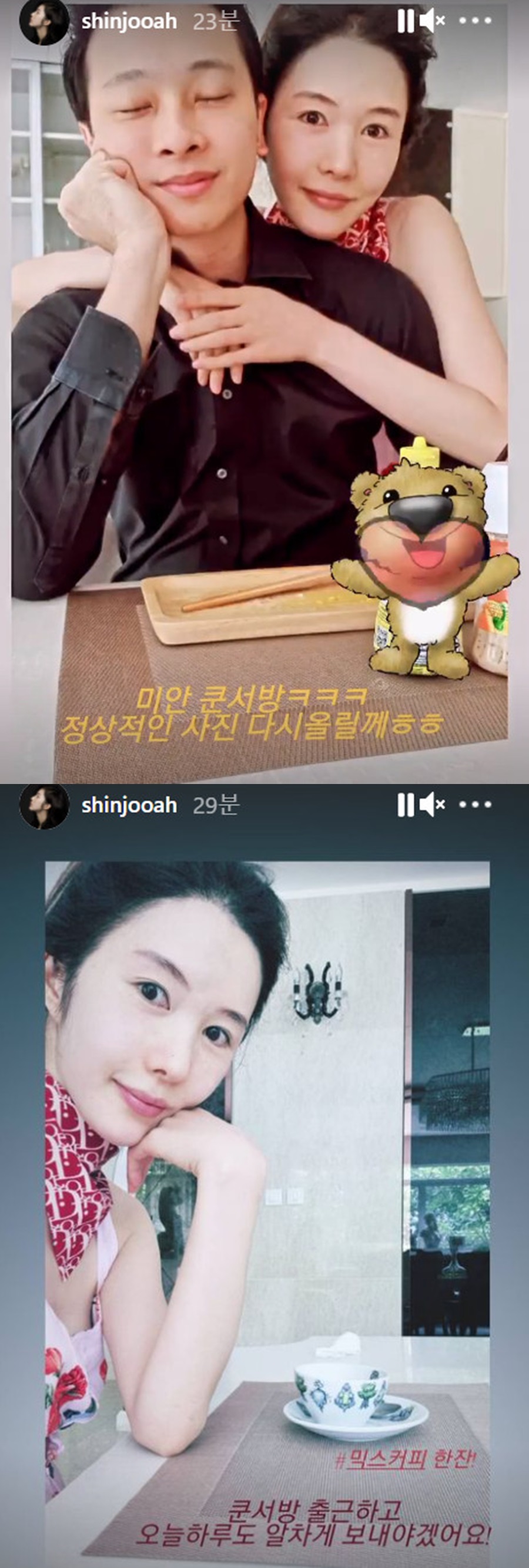 신주아 백허그에 '태국 재벌2세' 남편 눈을 못 뜨네 "쿤서방 출근 잘해"