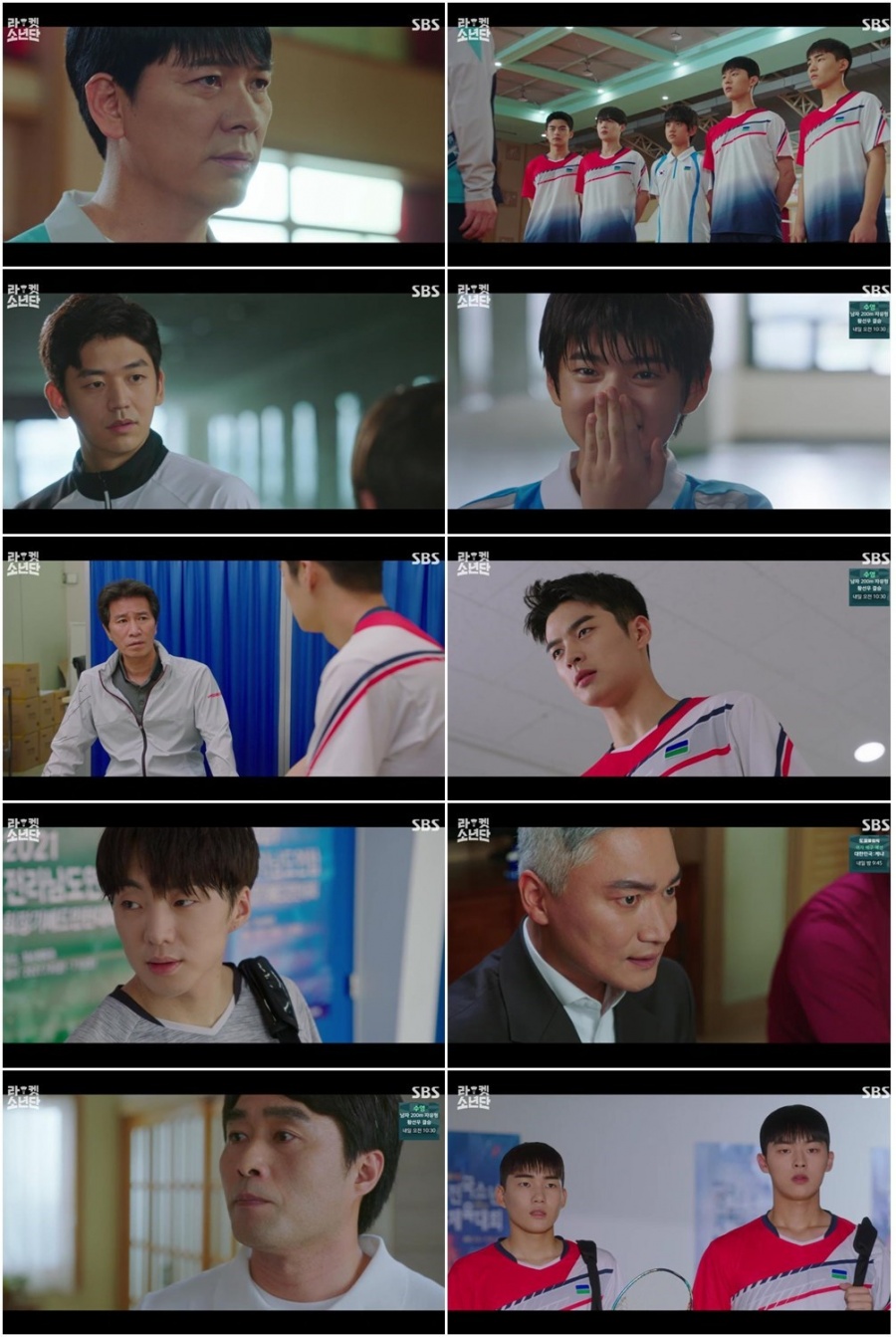 '라켓소년단', 15회 연속 월화극 1위…"위기를 기회로"[TV핫샷]