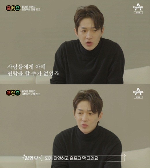 '하트시그널2' 김현우, 음주운전 저격에 발끈 "죽기를 바라는지, 난 일반인"