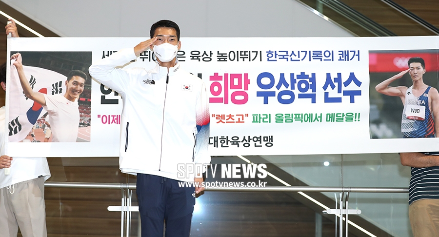 [포토S] '한국신기록 쾌거' 우상혁, 멋진 경례!