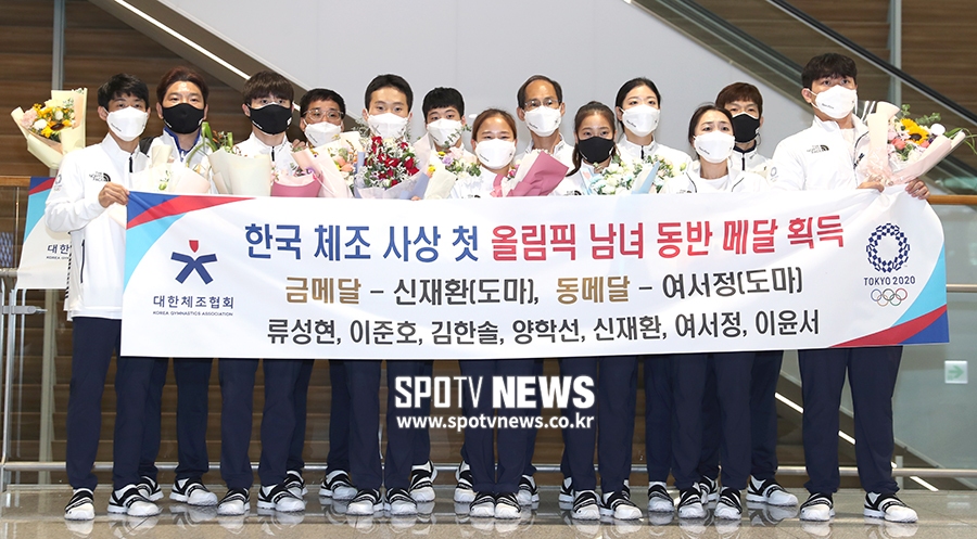 [포토S] 한국 체조 사상 첫 올림픽 남녀 동반 메달 획득한 체조 대표팀 귀국
