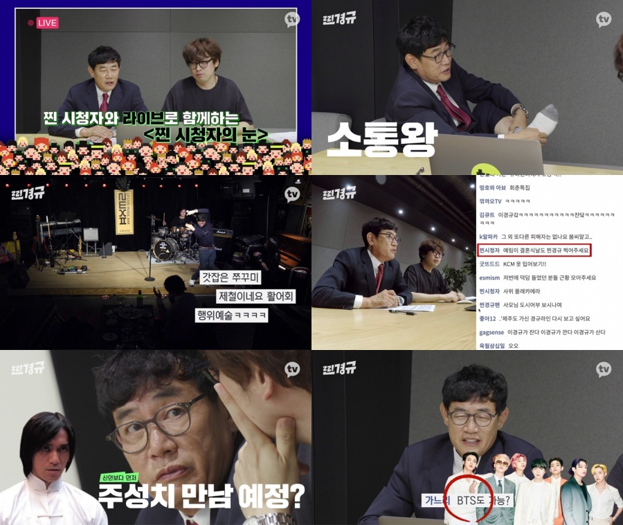 '찐경규' 이경규 "딸 이예림 결혼식 독점 촬영…최민식도 나온다" 큰소리