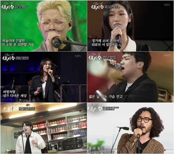 SM 출신 싱어송라이터→49세 파워 로커, '새가수' 강력 우승후보 총정리