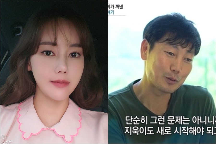 박연수, 송종국 방송에 분노 "지아·지욱 멘트 시킨것…애들 이용하지 마세요"[전문]