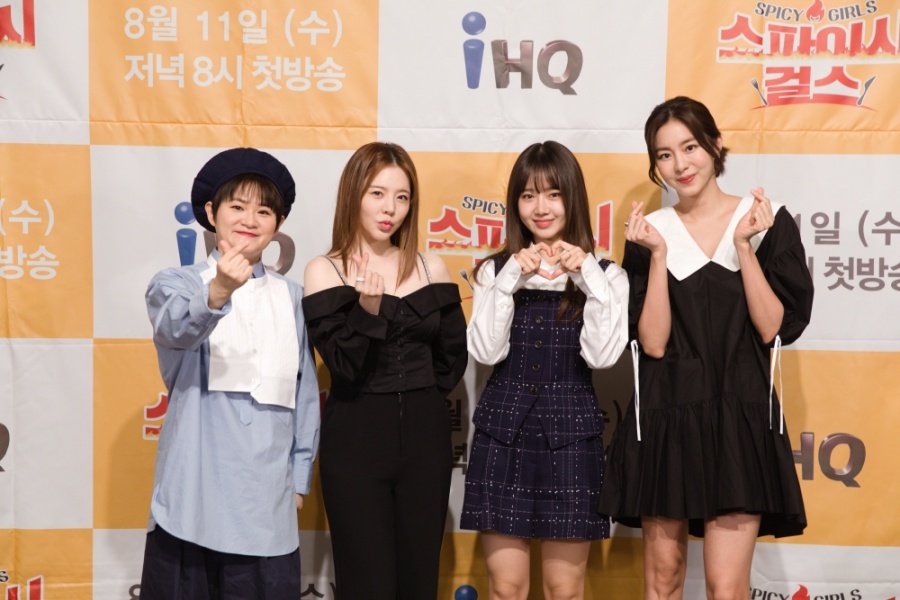 "차별점은 실시간 소통"…'스파이시걸스' 김신영‧유이‧써니‧최유정의 매운맛 입덕기[종합]