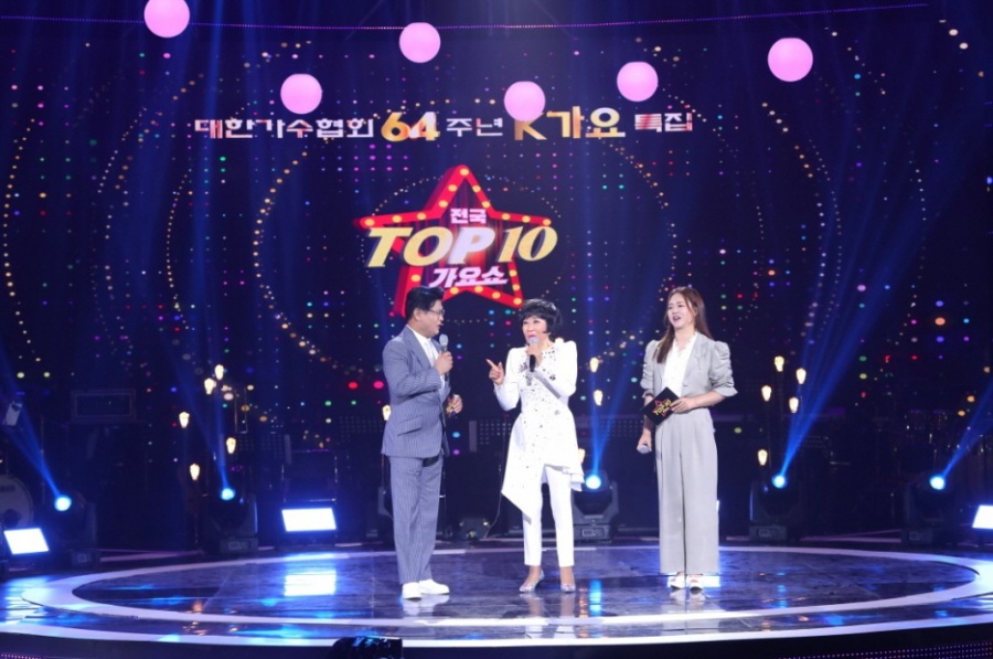 "코로나로 잃어버린 무대를 위한"…'전국 TOP10 가요쇼' 3부작 14일 첫방송
