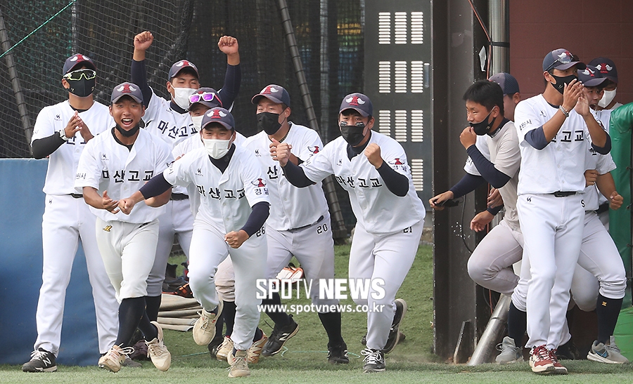 [포토S] 마산고, '우리가 우승이다!'