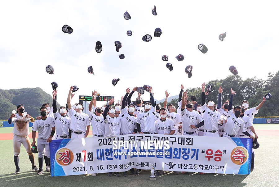 [포토S] '80년 역사' 마산고, 사상 첫 전국대회 제패