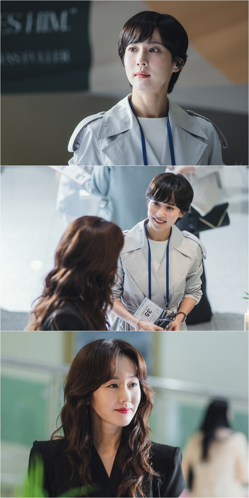 '하이클래스' 조여정과 김지수 학부모로 첫만남…'미소 속의 가려진 긴장감'
