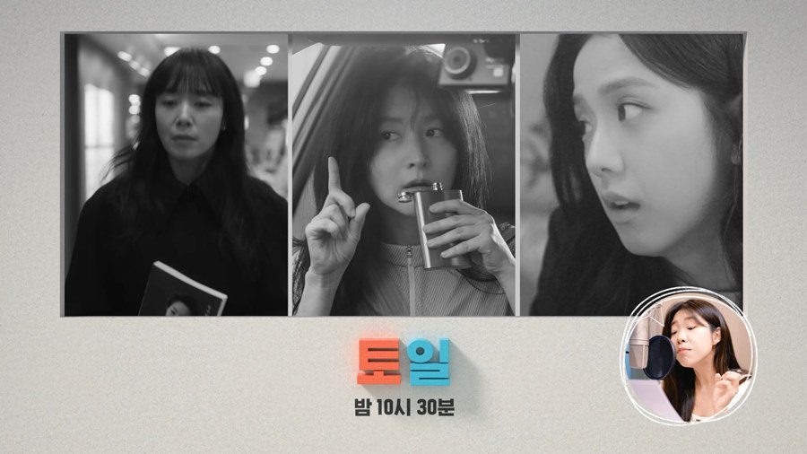 JTBC, 금토극 없애고 토일극으로 개편…'인간실격'→'설강화' 라인업 확정[공식]