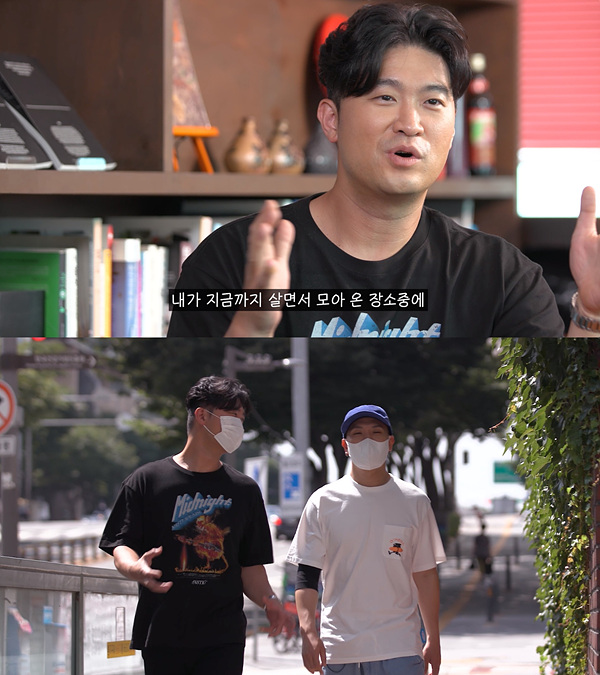 '최자로드', 시즌5로 돌아온다…첫 게스트는 개코 "가장 사랑하는 친구와"