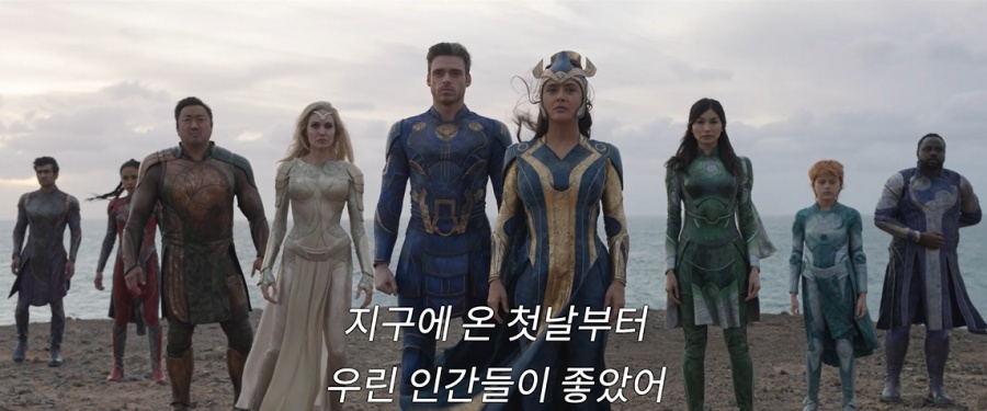 '이터널스', 메인 예고편 공개…MCU 합류한 마동석 '불주먹' 시선집중