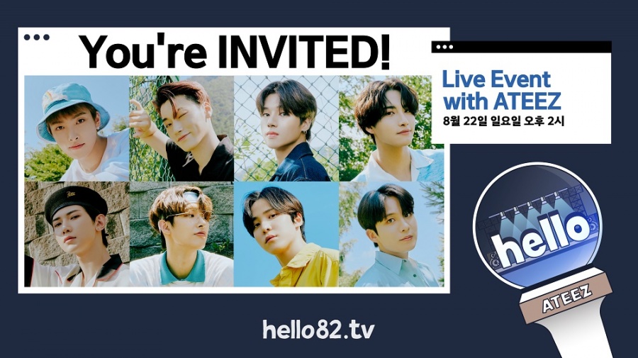 에이티즈, 22일 라이브 '헬로 에이티즈' 방영…쌍방향 소통 이벤트