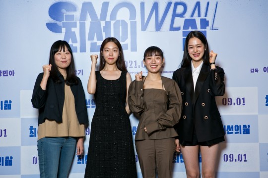'최선의 삶', 18살을 보낸 누구에게나 와닿을 불편하고 솔직한 일기장[종합]