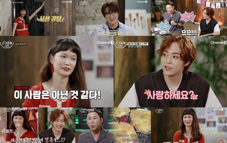 '신과 함께2' 송경아 "큰키가 콤플렉스, 남편 첫인상은 그냥 아저씨"[TV핫샷]