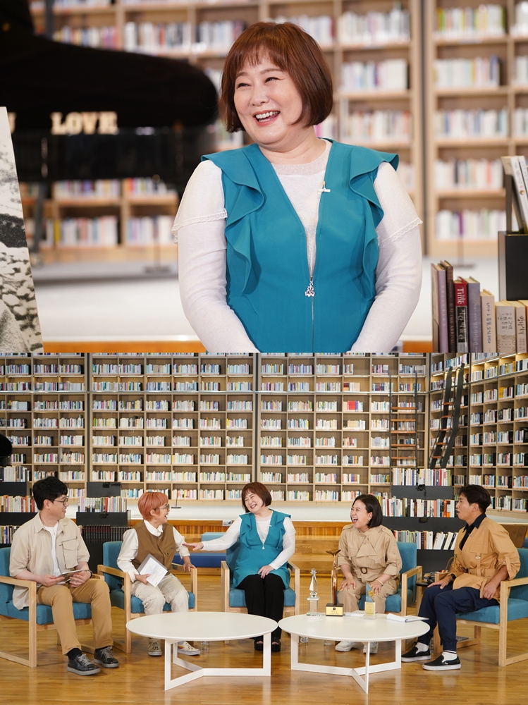 '북유럽' 이금희 "BTS 뷔 좋아해"…'퍼미션 투 댄스' 댄스커버까지